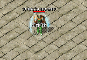 道士如何召唤神兽扛触龙神喷毒？