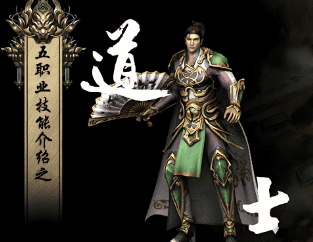 逍遥扇高强化以后，道士辅助能力竟被颠覆？