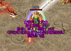 1.76精品传奇 1.76精品传奇