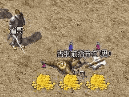 曝光安全挂机收益打宝5大打金地图！