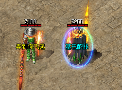 1.76怀旧传奇 1.76怀旧传奇