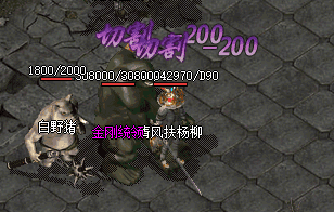 迷失传奇 迷失传奇