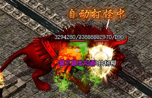 这个爆不爆谁知道BOSS让我一个小道士打了3个小时!