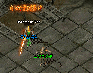 7sf传奇 7sf传奇