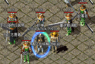 老玩家分享道士双毒循环PK打法!