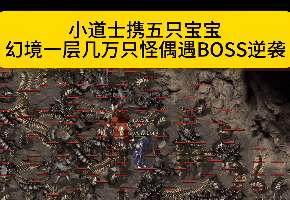 新开嘟嘟传奇-全新设定,耐玩不氪金,专为散人打造!