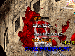 超变传奇 超变传奇