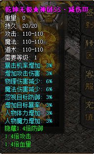 传奇新开服 传奇新开服