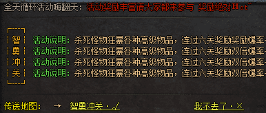 1.76精品传奇 1.76精品传奇