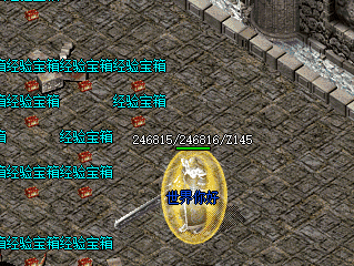 迷失传奇中那有些地图是道士玩家的噩梦?