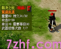 爆爆爆BOSS可以出终极武器嘛?