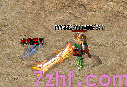 这个时间段来刷火龙魔刃武器几率是真的高啊！