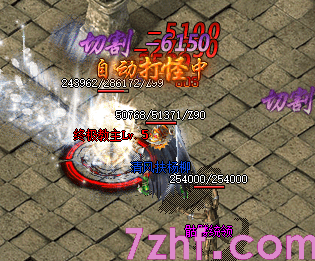新开传奇