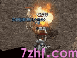 散人角度聊传奇称号解锁：先把力气花在哪些成就上