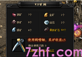9月11日新活动开启，传奇老玩家上线后先领哪些东西？