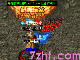 9月12日挂机挖矿心得：复古传奇老玩家的避坑指南