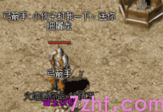 传奇顶级装备排行榜:那些年我们追过的神兵,你凑齐了几件?